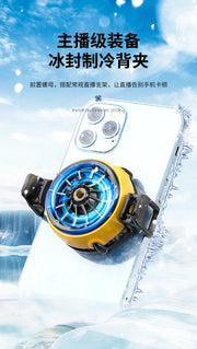 MEMO CX08 Pro CX08 CX07 DLA6 DL22 DL20 Fast Cooling Magnetic/Clip
