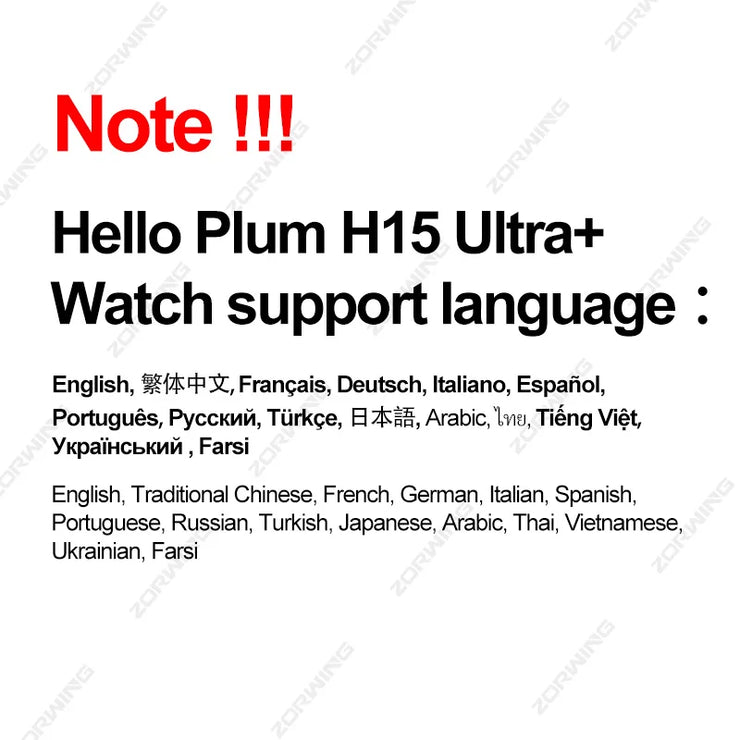 Hello Plum H15 Ultra Plus Smart Watch