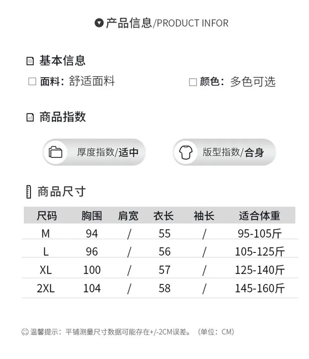 Women's T-shirt Spring/Summer Worsted Cotton Knitwear Casual Solid Color Ladies' Tops Loose Round Neck Blouse Pullover Tees